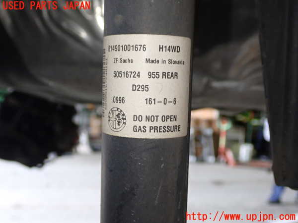 1UPJ-39655075]アルファロメオ・ミト(95514P)左リアショックアブソーバー 中古_m0002.jpg