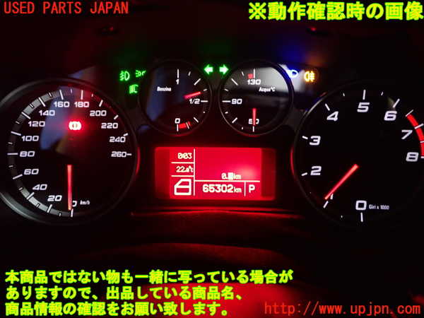 1UPJ-39656170]アルファロメオ・ミト(95514P)スピードメーター 中古_m0005.jpg