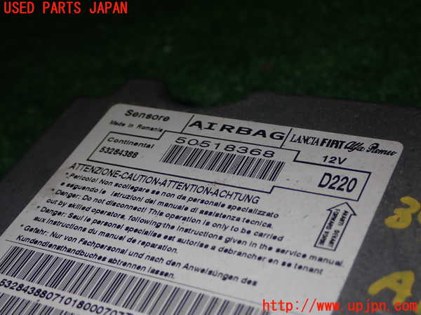 1UPJ-39656145]アルファロメオ・ミト(95514P)エアバッグコンピューター 中古_m0002.jpg