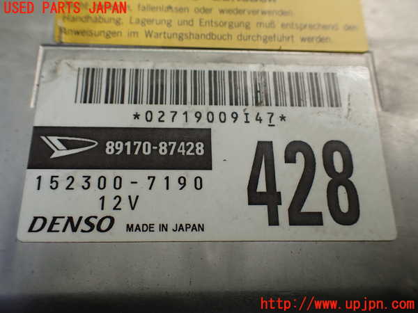 1UPJ-39676145]テリオスキッド(J131G)エアバッグコンピューター 中古_m0002.jpg