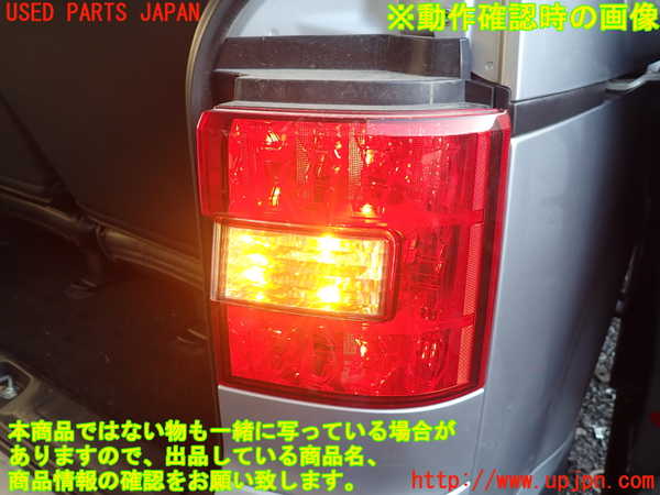 1UPJ-39691530]デリカD：5(CV2W)右テールランプ 中古_m0004.jpg