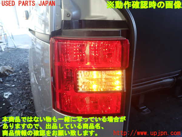 1UPJ-39691536]デリカD：5(CV2W)左テールランプ 中古_m0005.jpg