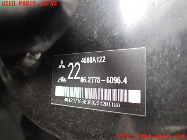 1UPJ-39694055]デリカD：5(CV2W)ブレーキマスターバック 中古_m0002.jpg