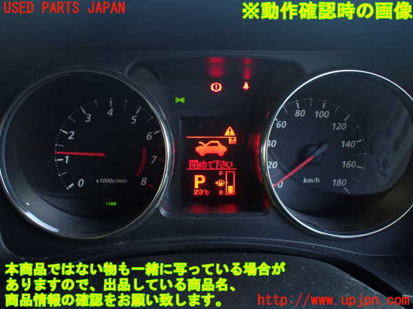 1UPJ-39696170]デリカD：5(CV2W)スピードメーター 中古_m0005.jpg