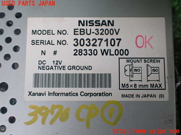 1UPJ-39706146]エルグランド(NE51)コンピューター1 (EBU-3200V) 中古_m0002.jpg