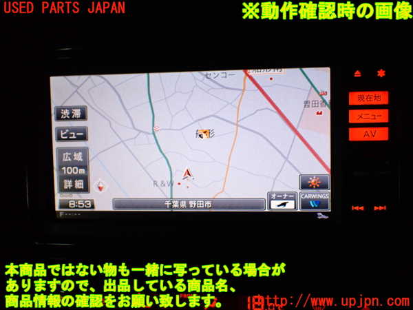 1UPJ-39716589]セレナ Sハイブリッド(HC26)カーナビゲーション HDD 中古_m0004.jpg