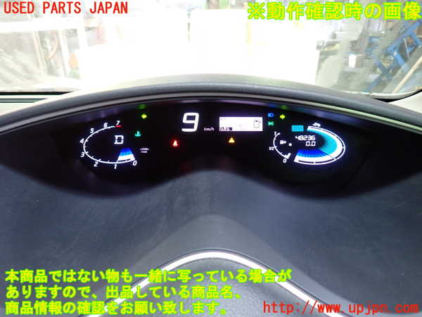 1UPJ-39716170]セレナ Sハイブリッド(HC26)スピードメーター 中古_m0004.jpg