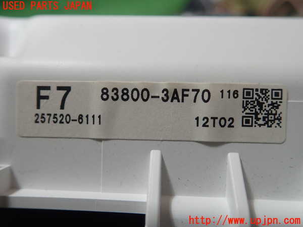 1UPJ-39726170]クラウン ロイヤル(GRS210)スピードメーター 中古_m0004.jpg