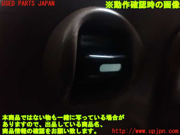1UPJ-39746240]プレジデントJS(PG50)右前パワーウィンドウスイッチ 中古_m0004.jpg