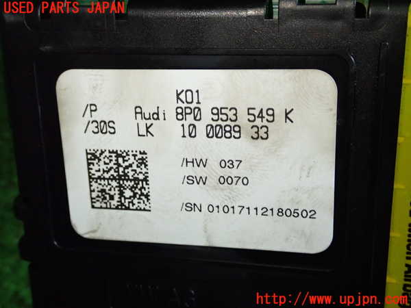 1UPJ-39756800]アウディ・TT クーペ(8JCDA)スパイラルケーブル(リール) 中古_m0005.jpg