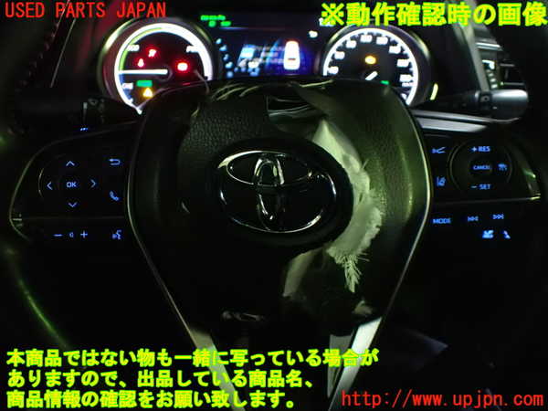 1UPJ-39767855]カムリハイブリッド(AXVH70)ステアリングホイール 中古_m0003.jpg
