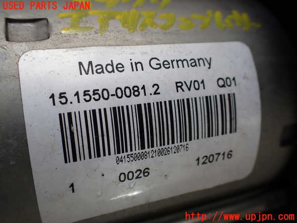 1UPJ-39775535]ジープ・グランドチェロキー(WK36A)エアサスポンプ 中古_m0002.jpg