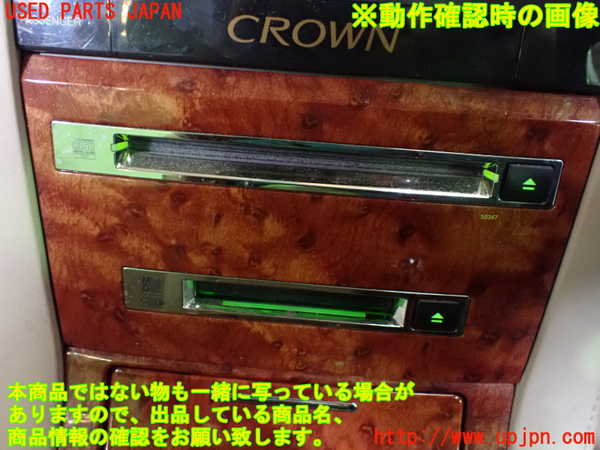 1UPJ-39786500]クラウン ロイヤル(GRS180)CD&MDプレイヤー 中古_m0005.jpg