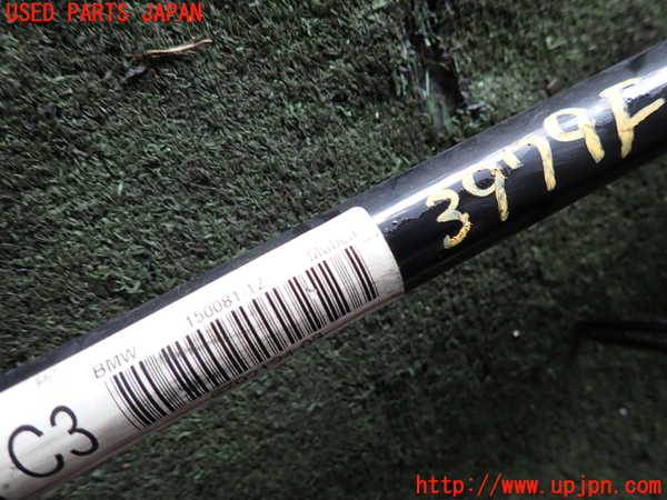 2UPJ-39795440]BMW 320i(3B20)フロントスタビライザー 中古 (F30)_m0004.jpg