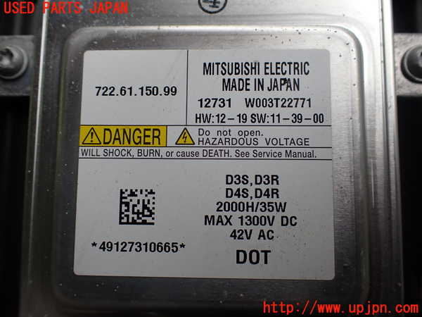 2UPJ-39811130]ボルボ・V40(MB4164T)右ヘッドライト HID 中古_m0003.jpg