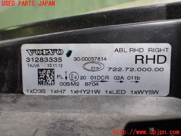 2UPJ-39811130]ボルボ・V40(MB4164T)右ヘッドライト HID 中古_m0004.jpg