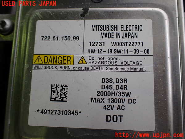 2UPJ-39811132]ボルボ・V40(MB4164T)左ヘッドライト HID 中古_m0003.jpg