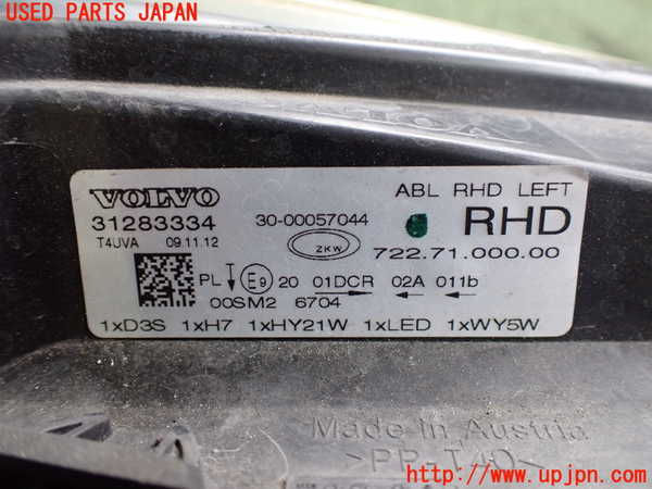 2UPJ-39811132]ボルボ・V40(MB4164T)左ヘッドライト HID 中古_m0004.jpg