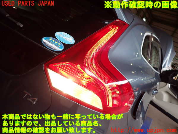 2UPJ-39811530]ボルボ・V40(MB4164T)右テールランプ 中古_m0004.jpg