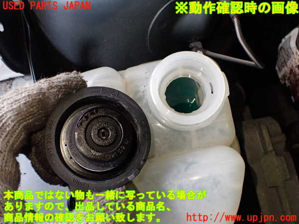 2UPJ-39812410]ボルボ・V40(MB4164T)ラジエータータンク 中古_m0003.jpg