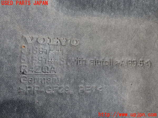2UPJ-39812170]ボルボ・V40(MB4164T)エンジンアンダーカバー 中古_m0004.jpg
