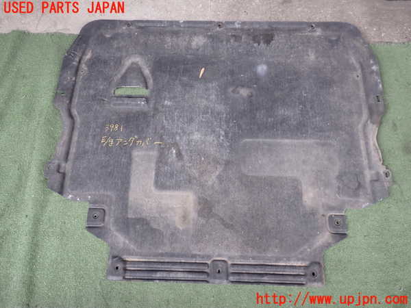 2UPJ-39812170]ボルボ・V40(MB4164T)エンジンアンダーカバー 中古_m0005.jpg
