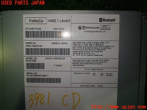 2UPJ-39816480]ボルボ・V40(MB4164T)CDプレーヤー 中古_m0004.jpg