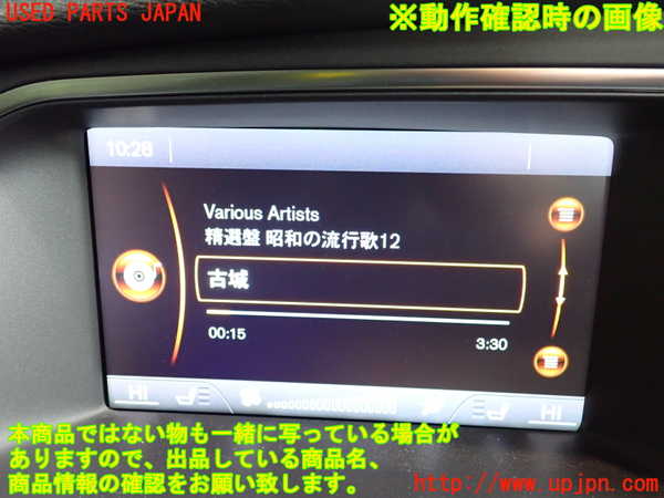 2UPJ-39816480]ボルボ・V40(MB4164T)CDプレーヤー 中古_m0005.jpg