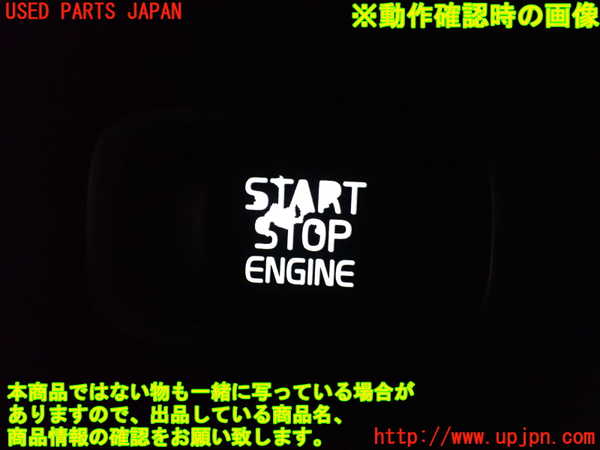 2UPJ-39816110]ボルボ・V40(MB4164T)エンジンコンピューター 中古_m0005.jpg