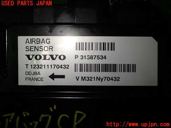 2UPJ-39816145]ボルボ・V40(MB4164T)エアバッグコンピューター 中古_m0004.jpg
