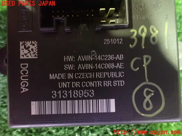 2UPJ-39816153]ボルボ・V40(MB4164T)コンピューター8 中古 31318953_m0002.jpg