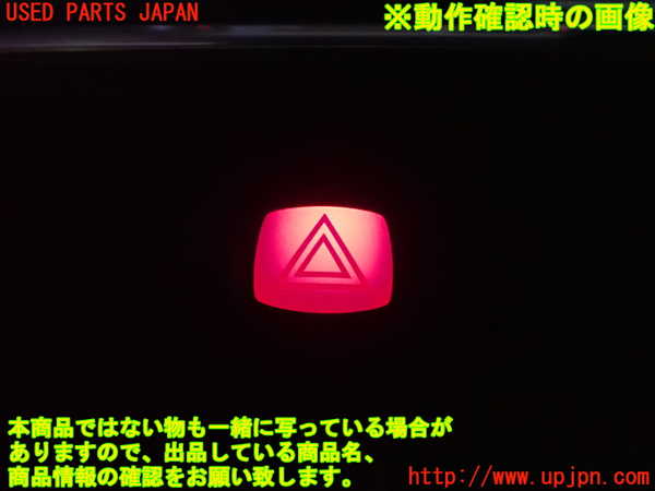 2UPJ-39816290]ボルボ・V40(MB4164T)ハザードスイッチ 中古_m0004.jpg