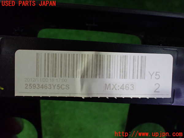 2UPJ-39817549]ボルボ・V40(MB4164T)コンソール 中古_m0003.jpg