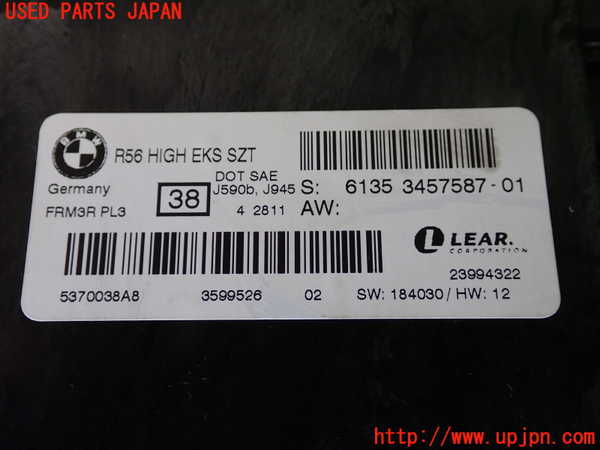 2UPJ-39826146]BMW ミニ(MINI)クーパーD クロスオーバー(XD20F)(R60)コンピューター1 中古_m0003.jpg