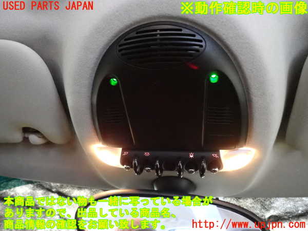 2UPJ-39826411]BMW ミニ(MINI)クーパーD クロスオーバー(XD20F)(R60)ルームランプ1 (1列目真中) 中古_m0003.jpg