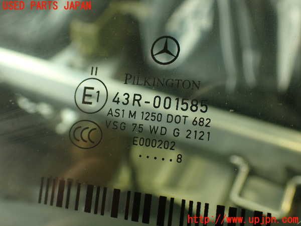 2UPJ-39831195]ベンツ C250 ステーションワゴン(204252)フロントガラス (43R-001585) 中古 (S204)_m0004.jpg