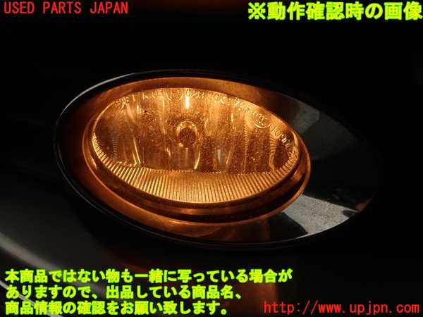 2UPJ-39831180]ベンツ C250 ステーションワゴン(204252)右フォグ 中古 (S204)_m0005.jpg