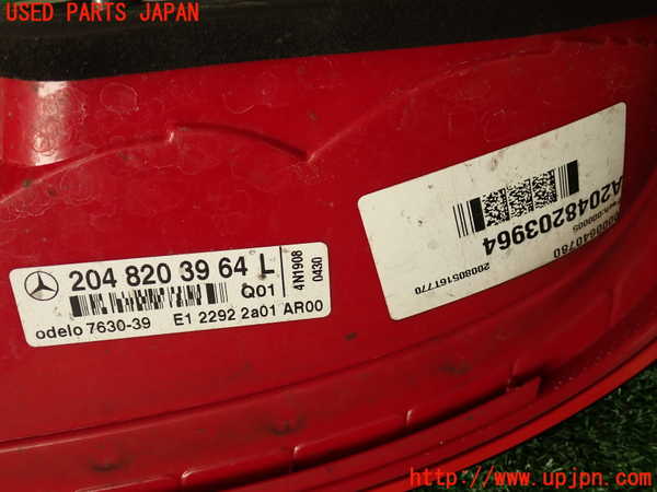 2UPJ-39831536]ベンツ C250 ステーションワゴン(204252)左テールランプ 中古 (S204)_m0003.jpg