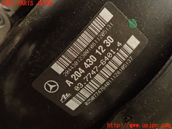 2UPJ-39834055]ベンツ C250 ステーションワゴン(204252)ブレーキマスターバック 中古 (S204)_m0002.jpg