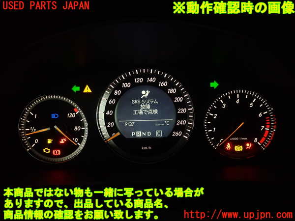 2UPJ-39836170]ベンツ C250 ステーションワゴン(204252)スピードメーター 中古 (S204)_m0005.jpg