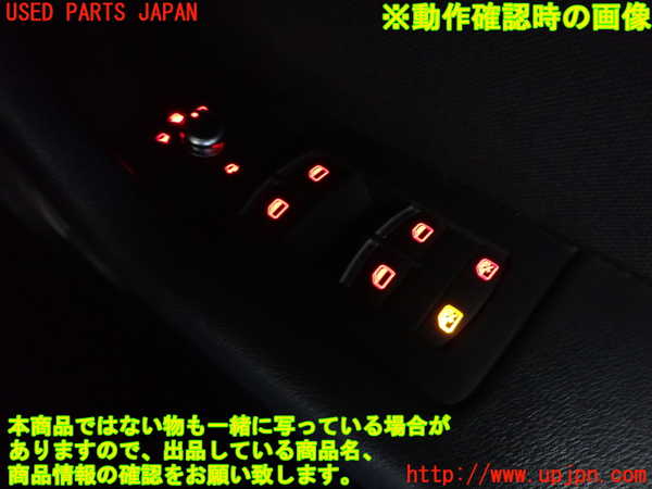 2UPJ-39846280]アウディ・A3 スポーツバック(8PCAX)ミラースイッチ 中古_m0003.jpg