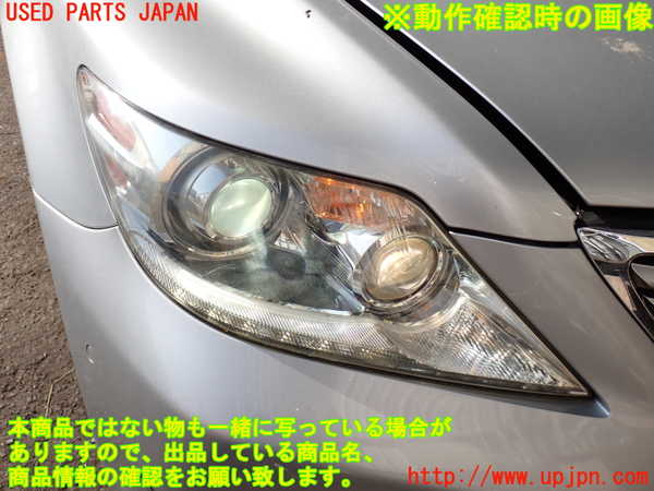 2UPJ-39851130]レクサス・LS460(USF40)右ヘッドライト HID 中古_m0004.jpg