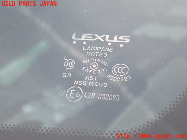 2UPJ-39851195]レクサス・LS460(USF40)フロントガラス 中古(43R-000093 M409)_m0004.jpg