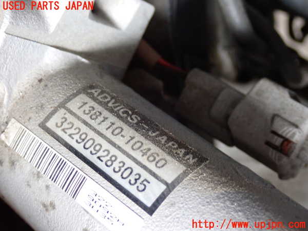 2UPJ-39854050]レクサス・LS460(USF40)ブレーキマスターシリンダー 中古_m0003.jpg