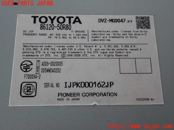 2UPJ-39856505]レクサス・LS460(USF40)CDチェンジャー 中古_m0004.jpg