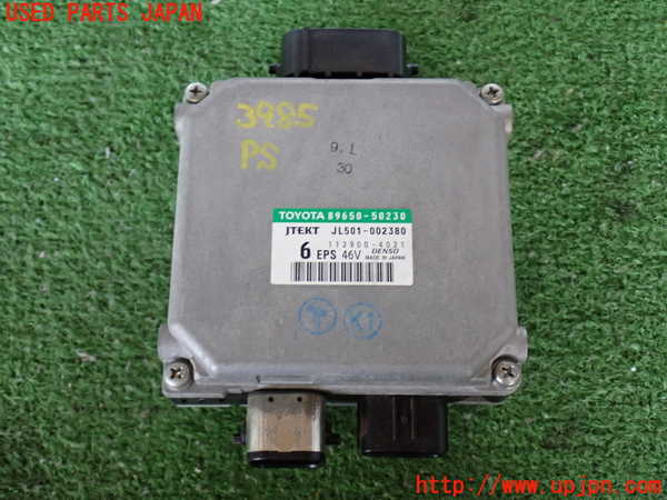 2UPJ-39856135]レクサス・LS460(USF40)パワステコンピューター 中古_m0001.jpg