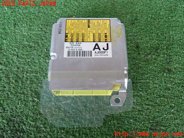 2UPJ-39856145]レクサス・LS460(USF40)エアバッグコンピューター 中古_m0001.jpg