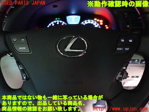2UPJ-39857855]レクサス・LS460(USF40)ステアリングホイール 中古_m0005.jpg