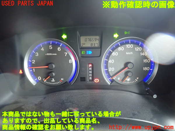 2UPJ-39866170]ストリーム(RN8)スピードメーター 中古_m0005.jpg