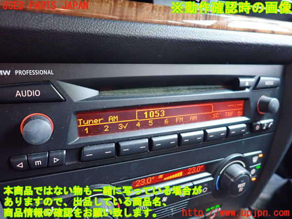 1UPJ-39886480]BMW 320i(VA20 E90)CDプレーヤー 中古_m0004.jpg